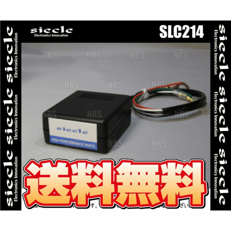 siecle シエクル スピードリミッターカット SLC214 スカイライン