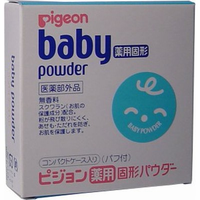 ピジョン　ベビー薬用固形パウダー　４５ｇ
