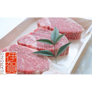 伊賀牛 超特選 サーロインステーキとヒレステーキセット2.1kg