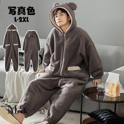 ヴィジョン ストリートウェア パジャマ メンズ フランネル つなぎルームウェア フード付き オールインワン ナイトガウン ゆったり 長袖 長ズボン 春秋冬 防寒 暖か着 寝巻き 部屋着 通販 Lineポイント最大get Lineショッピング