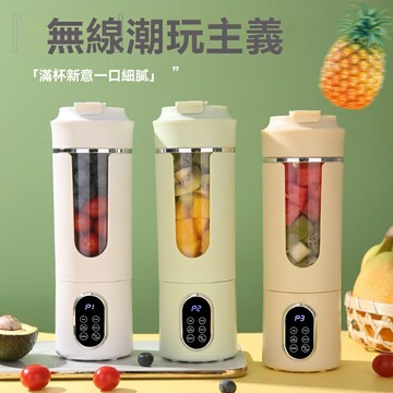 【便攜充電】榨汁機 果汁杯 便攜榨汁杯 榨汁杯 果汁機 碎冰機 隨行杯 無線充電 304不鏽鋼刀頭 家用辦公室健身