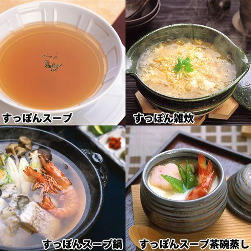 イワタニ 麻布小銭屋 すっぽんスープ 30缶セット 送料無料