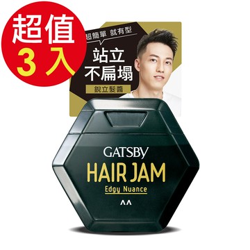 GATSBY 銳立髮醬x3入(110ml/入)