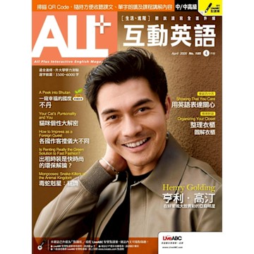 ALL+互動英語 04月號/2020 第185期_Readmoo 讀墨電子書