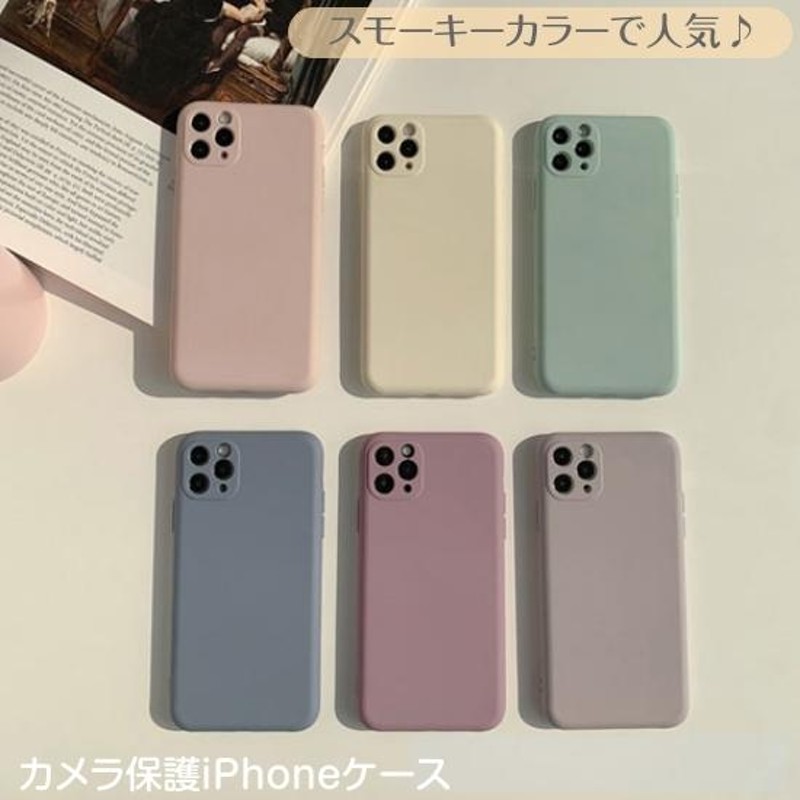 スマホケース iPhone SE 第3世代 第2世代 15 14 13 12 Pro Max 11 8 XR XS アイホン アイフォン 携帯 カバー  プロ ミニ マックス カメラ レンズ 保護 TPU | LINEショッピング