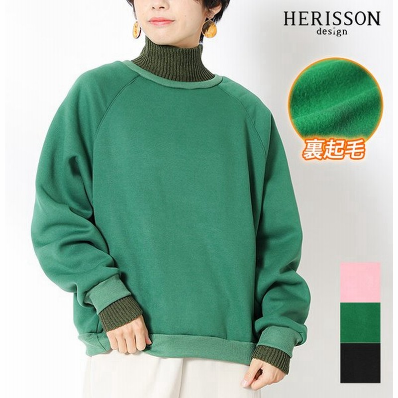 ハイネックトレーナー レディース トップス トレーナー スウェット ハイネック ハイネックスウェット プルオーバー タートルネック リブ 裏起毛 通販 Lineポイント最大0 5 Get Lineショッピング