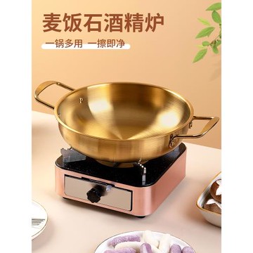 酒精爐子小火鍋韓式家用專用泡面鍋湯鍋便攜戶外部隊鍋仔干鍋鍋具