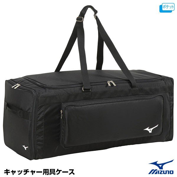 ミズノ（MIZUNO） 1FJC008009 キャッチャー用具ケース 刺繍対応品 通販 LINEポイント最大0.5%GET | LINEショッピング