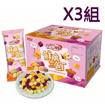 [COSCO代購5] W132366 卡?那 95℃鮮脆三色丁 38公克 X 16包 三組