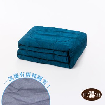 【岱妮蠶絲】精美印花絲棉緞雙面花色蠶絲涼被0.7kg-XHS38E01YS(孔雀藍)
