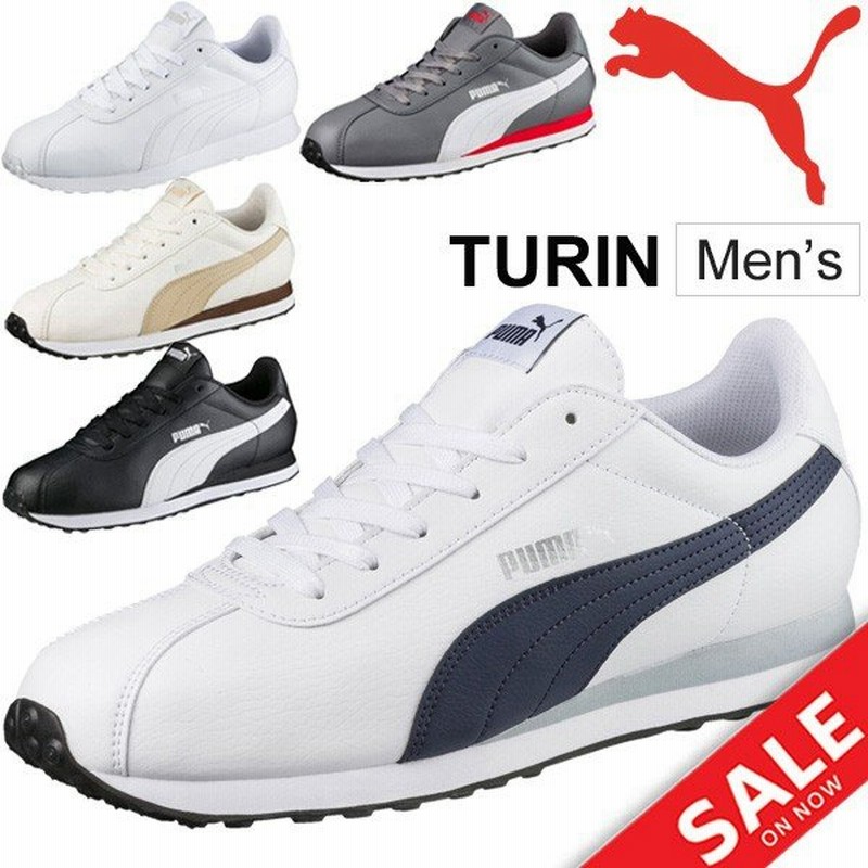 メンズ スニーカー Puma プーマ チューリン ローカット シューズ 男性 シンプル スポーツカジュアル 通学靴 紳士 くつ 通販 Lineポイント最大0 5 Get Lineショッピング
