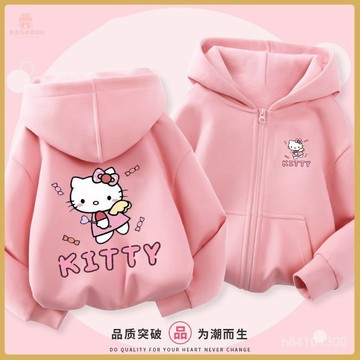 💖全臺免運 秋冬上新 2025新款女童加厚保暖舒適開衫外套兒童凱蒂貓多巴胺連帽拉鏈衛衣 THJG
