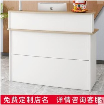 【樂天精選】收銀台收銀臺簡約現代吧臺桌子櫃臺商用店鋪小型服裝店理發店前臺接待臺