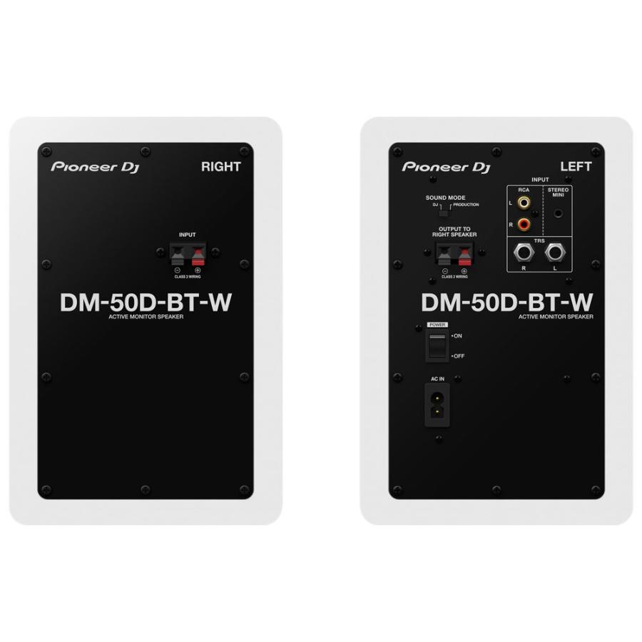 モニタースピーカー Pioneer DJ DM-50D-BT-W White Bluetooth搭載 パワードモニター 1ペア（2台） ホワイト 白 小型 パイオニアDJ