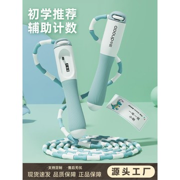 ⚡臺灣熱賣⚡機械計數竹節跳繩兒童幼兒園初學小學生一年級大班小孩不打結日用0715