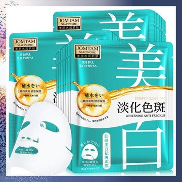 台灣出貨🔥JOMTAM玖美堂 睡眠面膜 保濕精華液神经酰胺 面膜 血橙面膜 補水保濕 玻尿酸