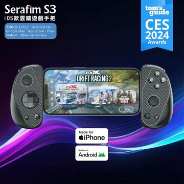 Serafim S3 iOS款雲端遊戲手把(Google Play/App Store/PlayStation/Xbox Game Pass等)