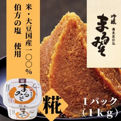 はちどり味噌の通販 - たべるとくらすと