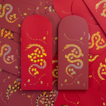 2025蛇年紅包-靈蛇助力
