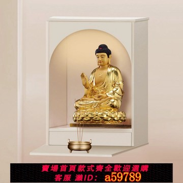 【台灣公司 可打統編】實木佛龕柜壁掛式小戶型奶油風家用觀音供奉臺神龕吊柜財神位供桌