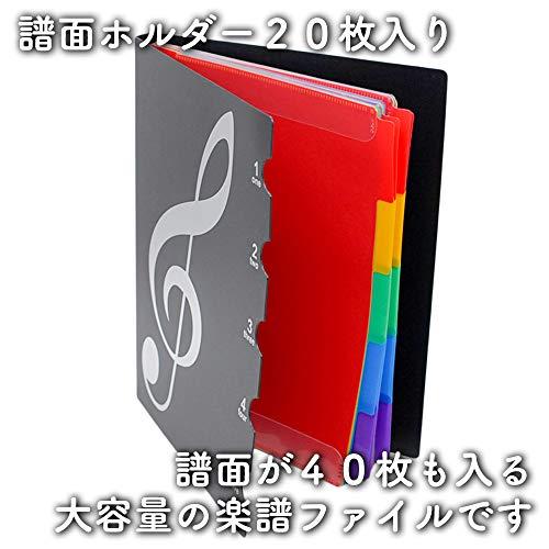 J-base 書き込みできる 楽譜ファイル A4サイズ ピアノ 吹奏 楽譜 見開き 最大40枚収納可能 音楽グッズ