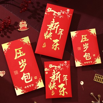 新年紅包 馬年 馬上有錢 2026 新款個性創意紅包新年壓嵗搞怪利是封燙金紅包袋大號2026