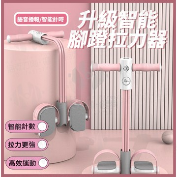 ✨台灣現貨✨六管腳蹬拉力器 智能計數 瘦身拉力繩 仰臥起坐 美背收腹 健身器材 腿部拉力器 多功能健腹拉力器 運動拉力繩