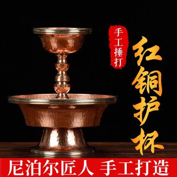 歐斯特貢杯尼泊爾手工銅家用八吉祥凈水杯家居用品財神爺酒杯銅杯