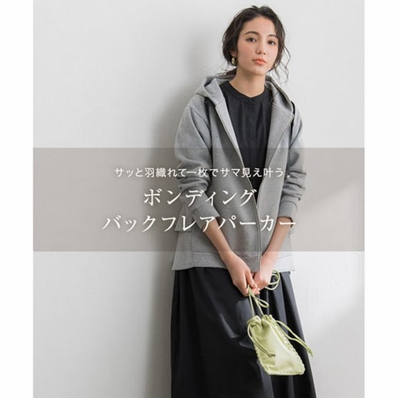 ベルーナ ボンディングバックフレアパーカー ネイビー レディース 通販 Lineポイント最大get Lineショッピング