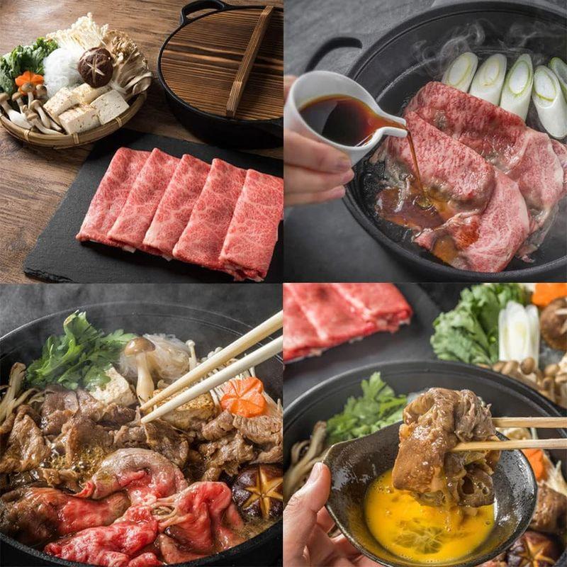 竹屋牛肉店 松阪牛 すき焼き 極上 (ロース・肩・もも・バラ) 800g