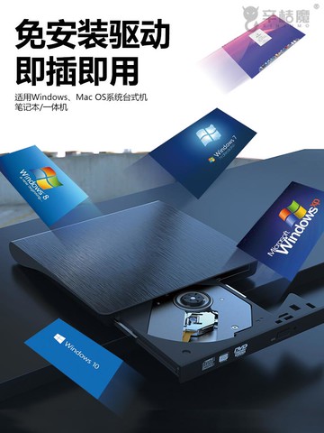 {可打統編 保固一年}外置光驅盒usb便攜移動吸入式通用高速讀碟器cd音樂dvd外接光驅盤刻錄一體機適用華為蘋果筆記本臺式電腦