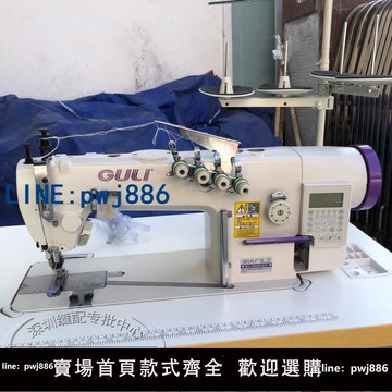 【物美價廉】煉式同步雙針縫紉機廣告用縫紉機卡布燈箱 膠條縫紉機 軟膜縫紉機