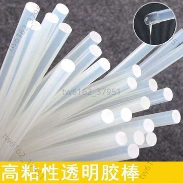 【臺灣有貨 免運】高粘強手工環保熱熔膠棒7mm半透熱熔膠棒高粘環保無毒膠棒加強粘