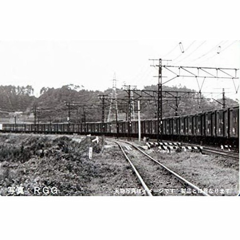 Nゲージ 国鉄 急行貨物列車セット 10両 鉄道模型 貨車 TOMIX TOMYTEC トミーテック 98735 通販 LINEポイント最大0.5%GET | LINEショッピング Nゲージ 国鉄 急行貨物列車セット 10両 鉄道模型 貨車 TOMIX TOMYTEC トミーテック 98735 通販 LINEポイント最大0.5%GET | LINEショッピング