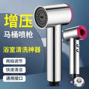 馬桶衝洗噴槍 水龍頭㛿洗器 噴頭厠所衛生間衝水槍伴侶高壓家用角閥