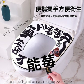 ✨可開發票#科縵夏季網紅傢用馬桶坐墊水晶絨坐便套馬桶圈四季通用加大防水拉#沐慕生活館