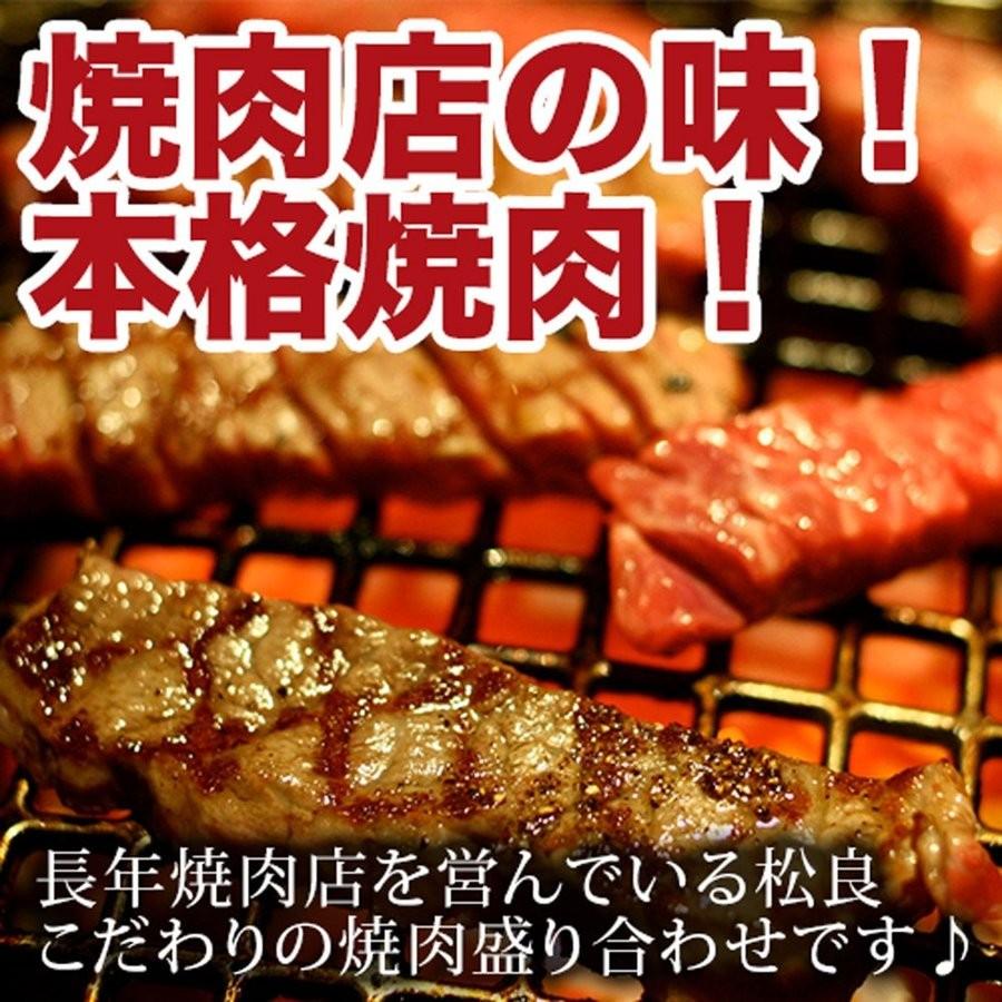 松坂牛 肉 牛肉 焼肉 BBQ 松阪牛 黄金の 鉄板焼き 300g 御歳暮 冬 焼き肉 高級 訳あり ブランド牛 バーベキュー グルメ 松坂牛ギフト 訳あり