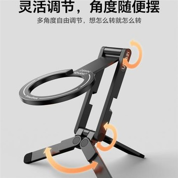 Ulanzi優籃子MA60口袋磁吸手機三腳架蘋果magsafe便攜支架