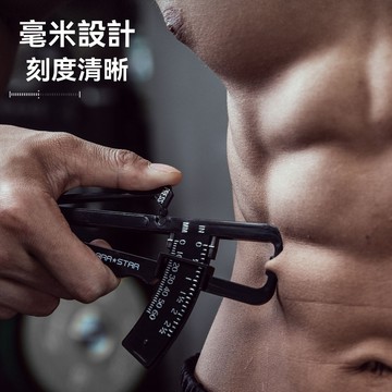 ⚡隔日到貨私敎脂肪尺 皮脂鉗 脂肪夾 皮脂卡尺 脂肪厚度測量 體脂儀 體脂秤 體脂鉗 體脂計 體脂計 腰圍 體脂 皮脂鉗