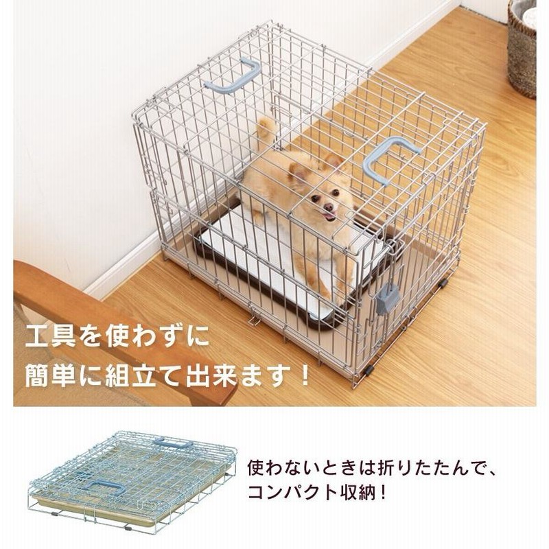 犬 ケージ 屋根付き 猫 持ち運び 折りたたみ Lサイズ 小型犬 中型犬