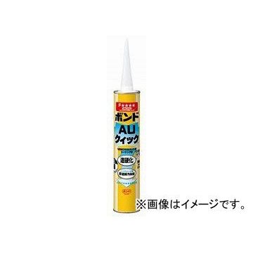 コニシ KONISHI ボンド AUクイック 色調：グレー 333ml ＃40111 入数：20本 JAN：4901490401116