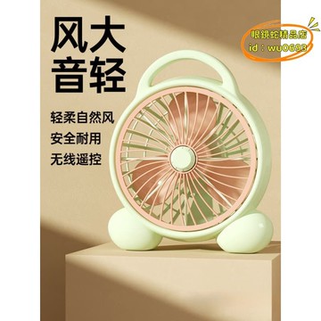 （萬人好評回購）（2025爆款）【台灣現貨】桌面風扇 小風扇 迷你風扇 家用臺式轉頁扇輕音辦公室臺扇鴻運扇床上小風扇學生宿舍