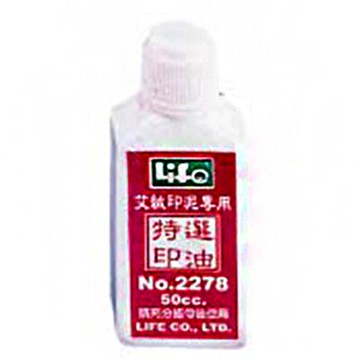 【文具通】Life 徠福 艾絨印泥補充液(50c.c.艾絨補充液)NO.2278 G1010060【領券滿額再折千11/30止】