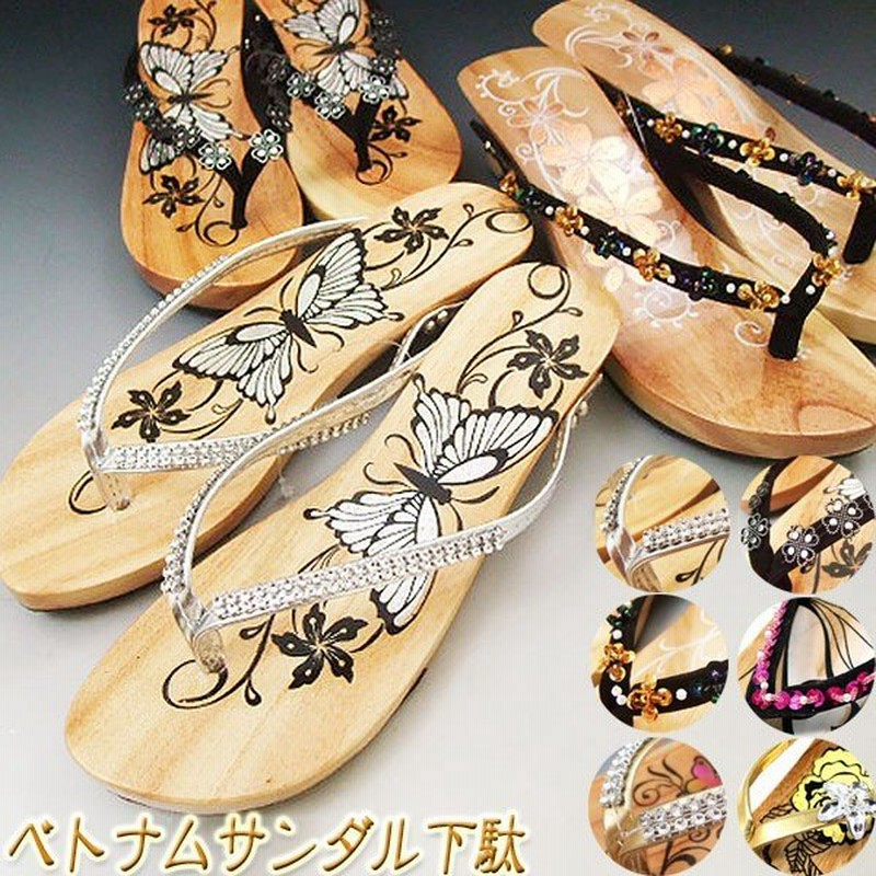 下駄 レディース おしゃれ サンダル ベトナム 白木 お買い得 げた 浴衣 ゆかた 夏 ゲタ サンダル下駄 通販 Lineポイント最大0 5 Get Lineショッピング