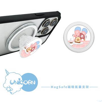 【N兔studio x Unicorn聯名限量】透明磁吸氣囊手機支架 MagSafe磁吸支架 伸縮手機支架 磁吸支架 懶人支架 追劇支架 手機支架 氣囊支架
