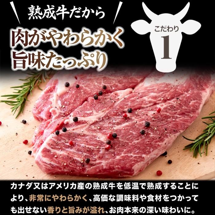 牛肉 肉 焼肉 ステーキ肉 ステーキ 1枚 牛肩ロース 熟成肉1ポンドステーキ 送料無料