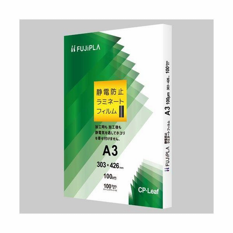 百貨店 まとめ アイリスオーヤマ ラミネートフィルム A3 100枚LFT