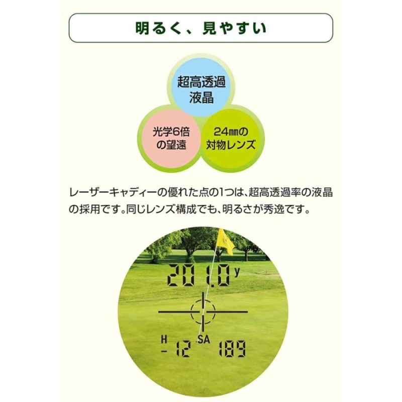 ダンロップ グリーンオン レーザーキャディー ゴルフ距離計測器