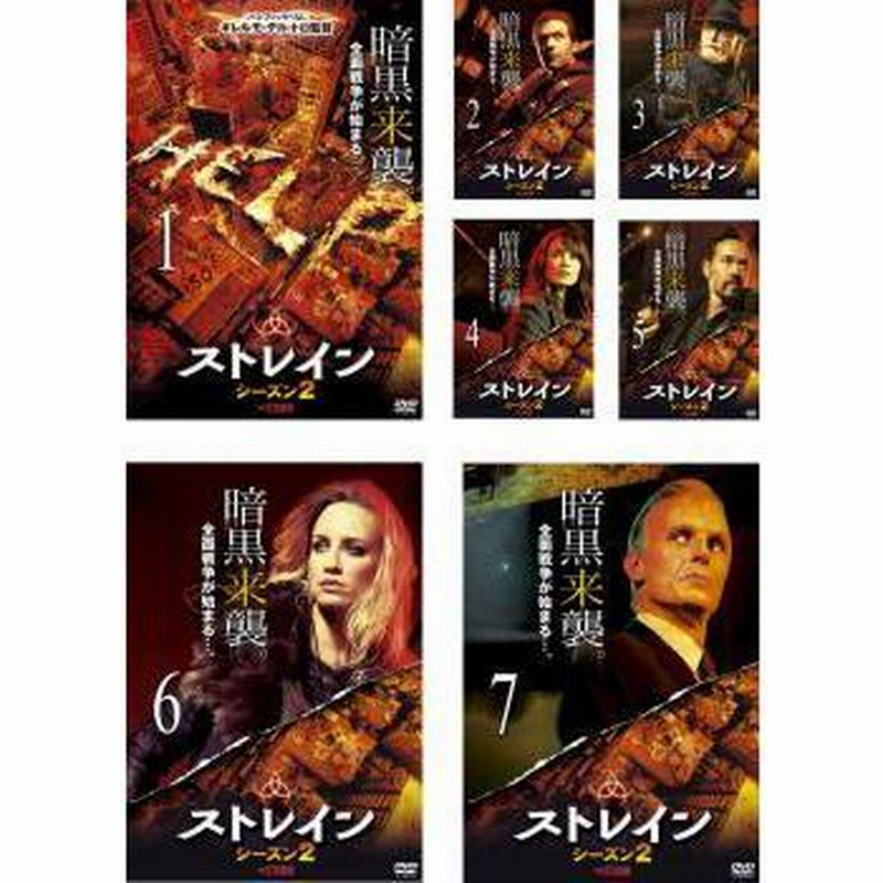 全巻セット2パック【中古】DVD▽名もなき復讐者 ZEGEN(2枚セット