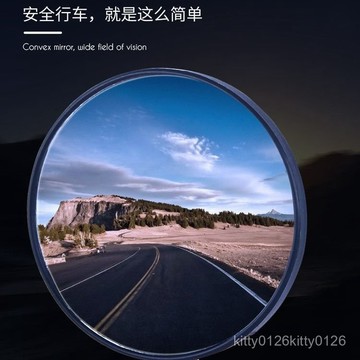 【臺灣-出貨】電動車後視鏡高清大視野防爆鏡麵不易碎8mm反光鏡倒車鏡改裝配件 VATS